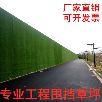 2.5公分工程围挡草坪 仿真工程草坪塑料假草地毯绿色人造运动草坪