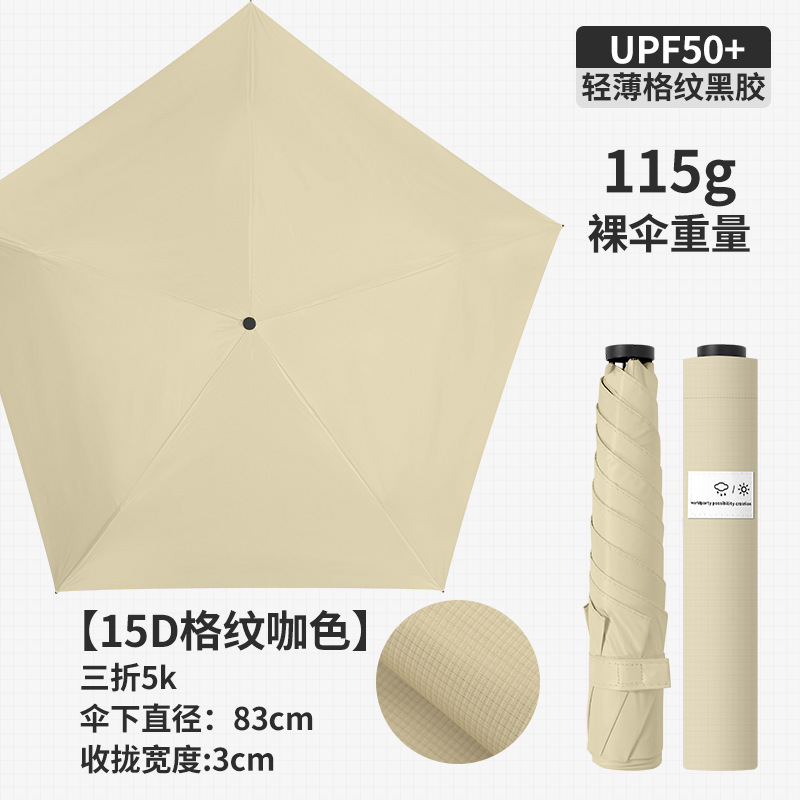 カーボンファイバー超軽量フェザーアンブレラ ポータブル 68% off 日傘 雨傘 日傘 日焼け止め 日本アマゾン日傘