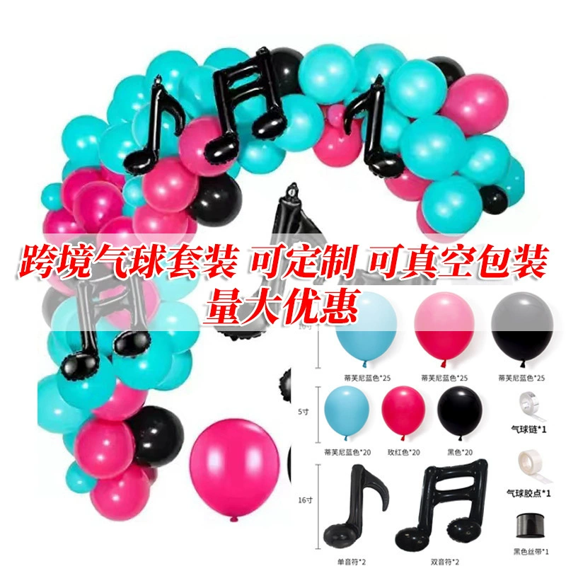 Трансграничный набор воздушных шаров Свадебная вечеринка по случаю дня рождения
