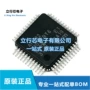 全新lqfp-48apm32f103cbt6单片机芯片