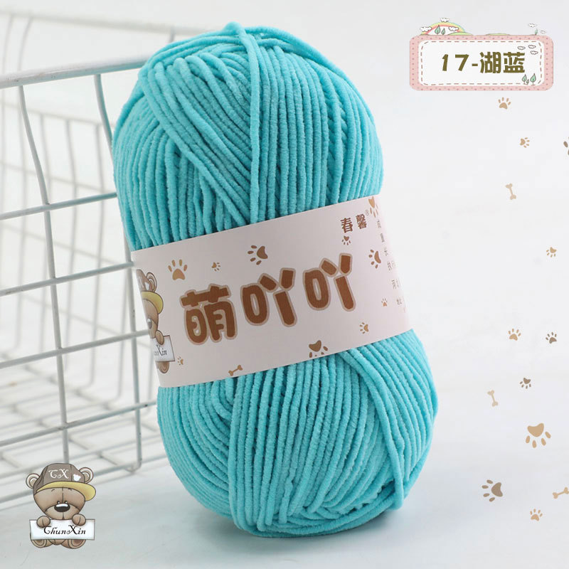 Meng Xiaoya のマットシェニール手作り DIY 人形フラワーブランケットマットウールボールファインアイスライン|undefined