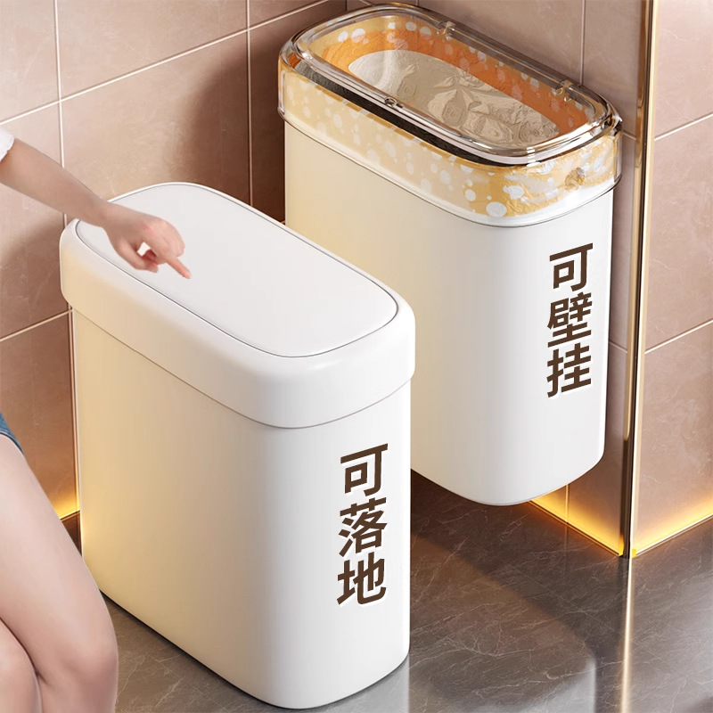 宅丽仕夹缝气压铺袋垃圾桶家用带盖厕所卫生间客厅网