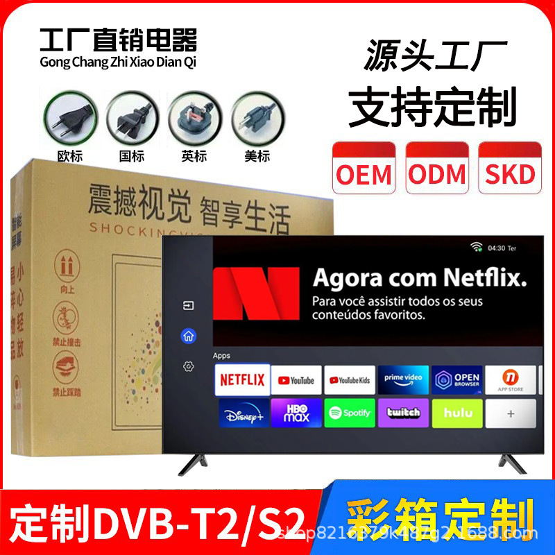 Cross-Border 4K Tv Lcd 100-Inch 75-Inch 65-Inch 55-Inch 43inch 32inch Hd Smart Tv 22 Color Tv