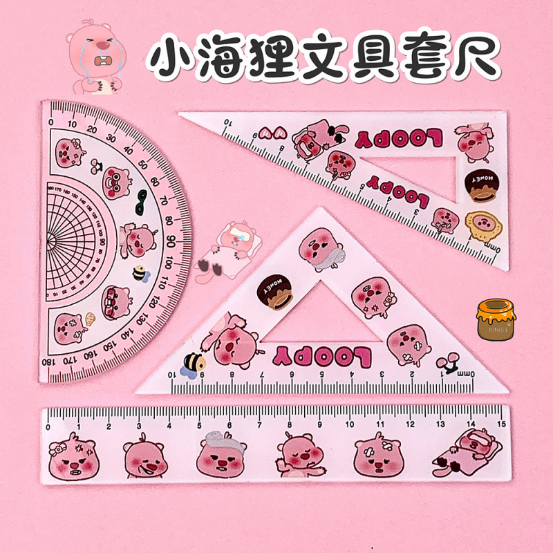 ハローキティ定規4点セット、小学生向けにカスタマイズ可能な高見え定規セット、三角定規、分度器|undefined