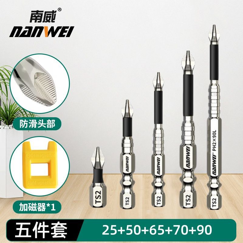 일반적인 조합: 25-90mm [5개 세트] + 자화 장치