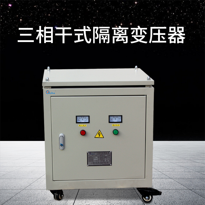 供应SG-50KVA变压器|三相干式变压器|数控机床用变压器大功率