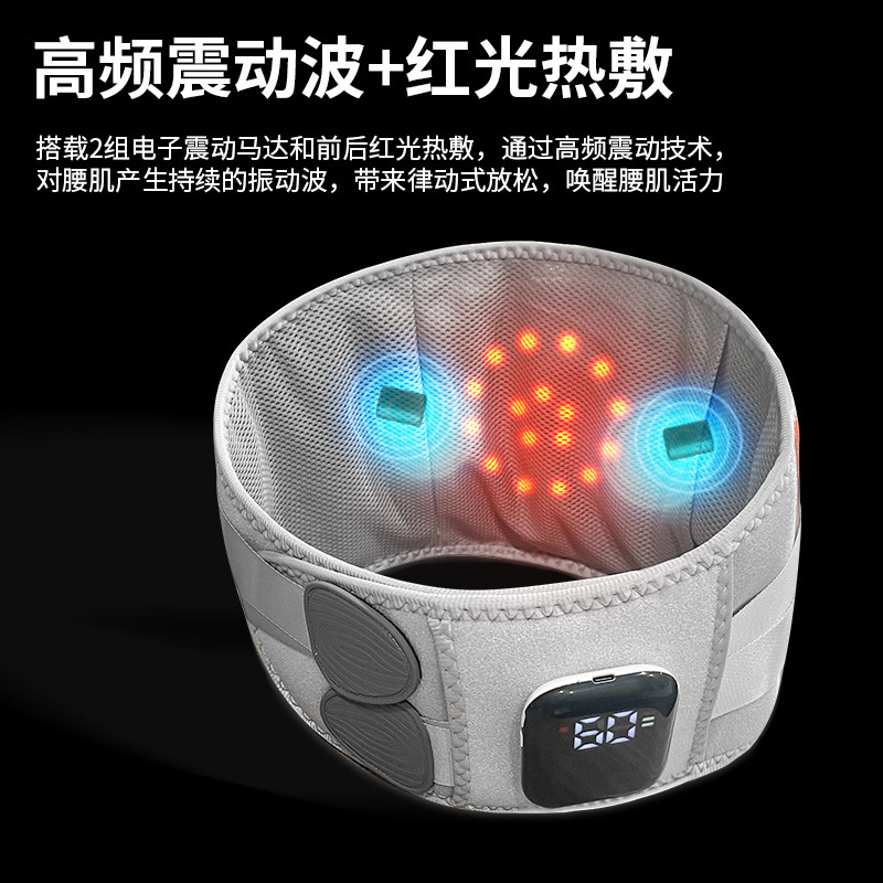 Heated Waist Belt, Hot Compress, Infrared Waist Warmer Massager, Rechargeable Multi-Functional Relaxing Lumbar Spine Massager, Palace Warmer