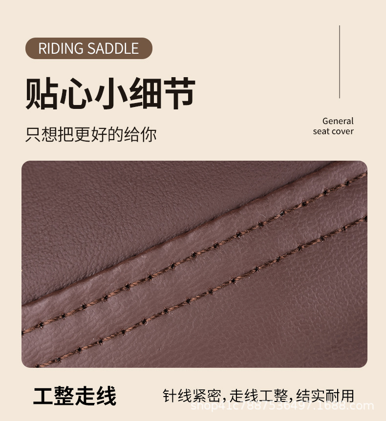 Electric bike seat cover, suitable for all seasons, wear-resistant, high-toughness leather, thickened, waterproof, sun-proof, for electric vehicles and motorcycles
