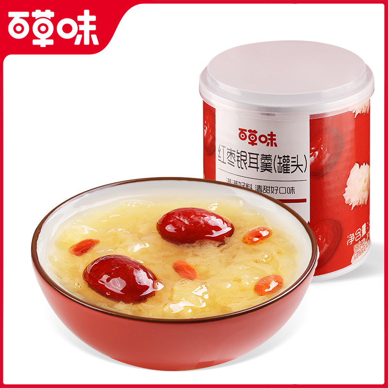 【百草味】红枣银耳羹 312g/每日坚果乳 250g/燕麦片（原味）100g