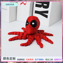 3D��ӡ��ʿ���~��F�b�������\ģ�̈́��ⶾҺ�[���P���ɄӃ�ͯ���