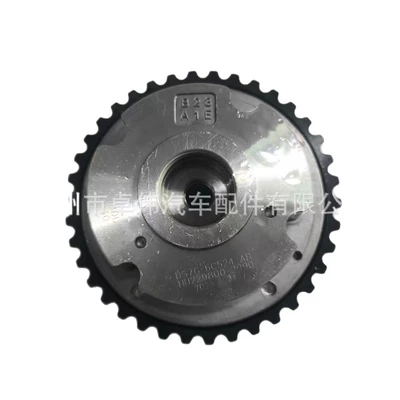 Ds7G-6C524-Ab, Flywheel/Gear