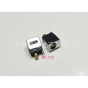 Dc-044B Sinking Plate Dc-090 5-Pin Notebook Board Power Socket Power Interface Dc1-12 Vertical Dc Female Socket
