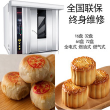 ͟Lt 32Pgas oven LD Convection Oven