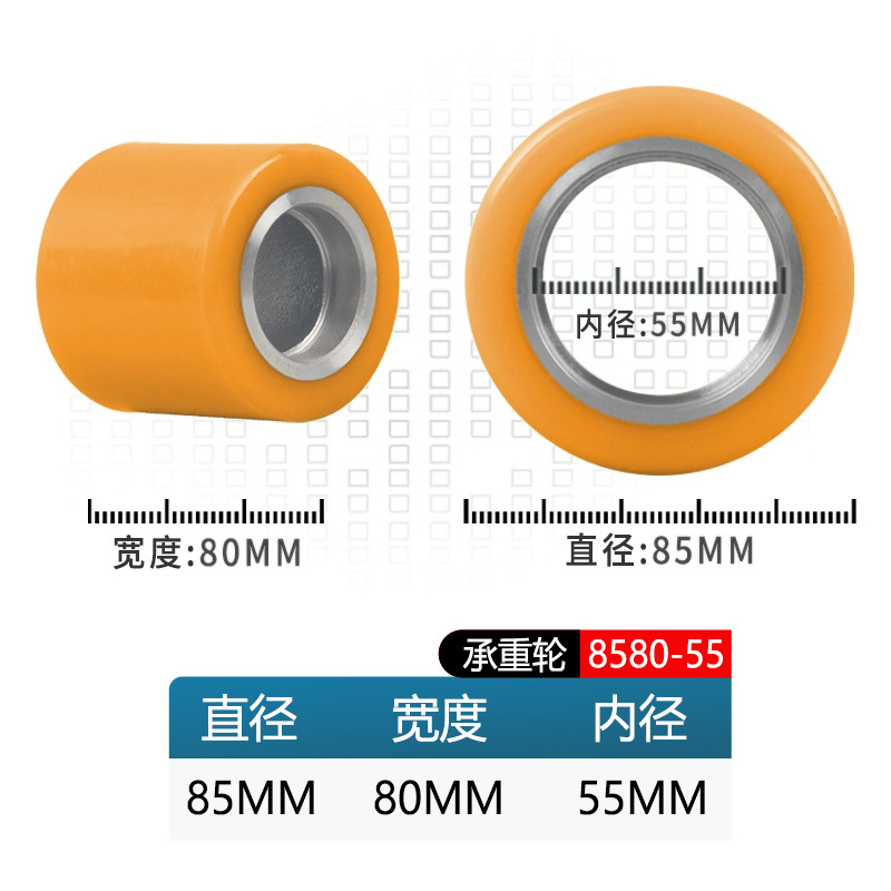 Rueda de carretilla elevadora eléctrica de fuerza resultante total de la fuerza de montaje de carretilla elevadora accesorios de carretilla elevadora rueda auxiliar rodante rueda motriz