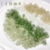 [Green and green smoke rain] Liuli imitation crystal solid color glass DIY beaded beaded bead hand chain loose bead material