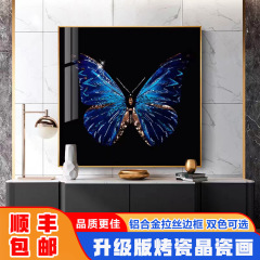 Dining Room Butterfly Decorative Painting, Kitchen Background Wall Hangings, Living Room Wall Art, Master Bedroom Bedside Wall Mural, Entranceway Diamond-Crusted Porcelain Painting