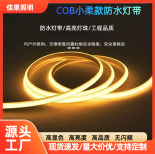 LED�􎧼��õ�픾��l��220V�����ˮ���̑���COBܛ�􎧟��l���{��