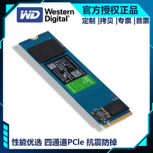  WD SSD̑BӲP M.2ӿ NVMe  SN350 2TB 500GB 1TB