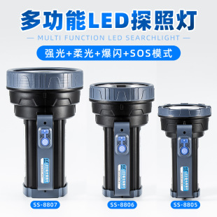 High Power Led Searchlight Multifunctional Laser Cannon Fire Special Searchlight Outdoor Special Searchlight