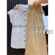 150小矮个子高级感a字半身裙女法式小飞袖条纹短袖衬衫上衣两件套