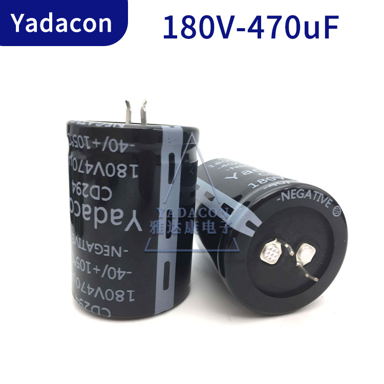 180V470uF铝电解电容180V470UF 牛角电容 生产CD294铝电解电容