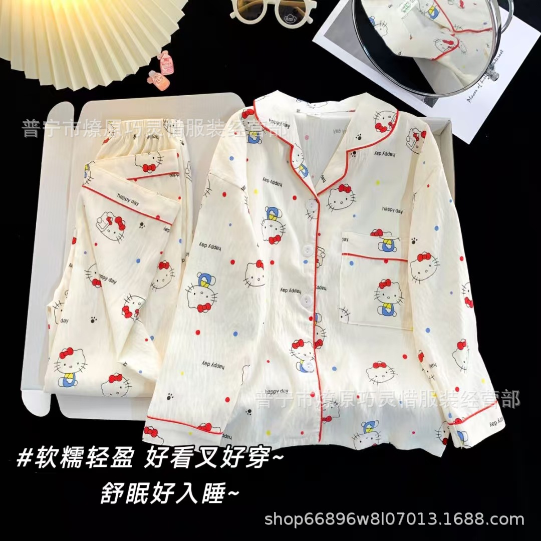 Pijama de niñas nubes de algodón pantalones de manga larga primavera y otoño lindos ultra suaves se pueden usar con ropa de casa para niños grandes