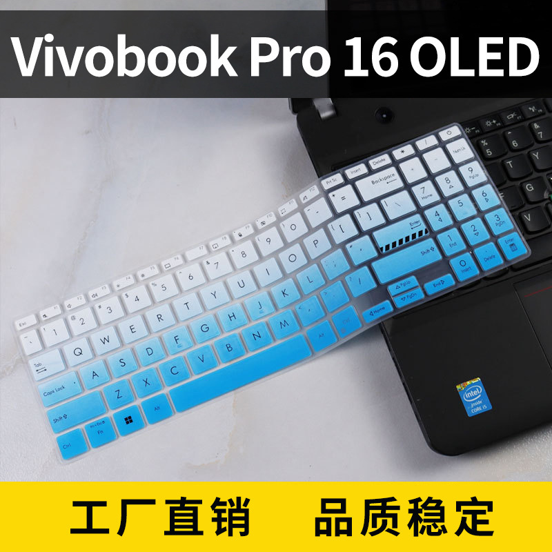 Applicable Vivobook Pro16 K6602 Laptop Protective Film Laptop Keyboard Film Dust Cover Pad Cover