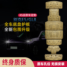 �m��춄e��E5/GL8PHEV�ױP�o��l�әC늳�ˮ��늙C�·������܇��