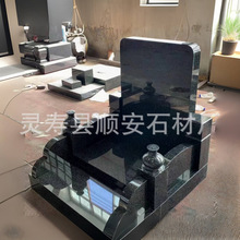 �S�ҹ����Ї���Ĺ�� ɽ����ʯ�� �ڽ�ɳʯ�� ��ƺ�����ᱮ