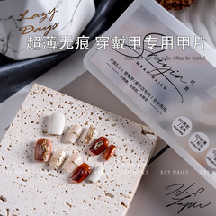 Nail Art Wearable Nails Special Designed Scratch-Free Sanding Short Square Round Ultra-Thin Foldable Invisible High-End Nail Stickers 300 Pcs Set