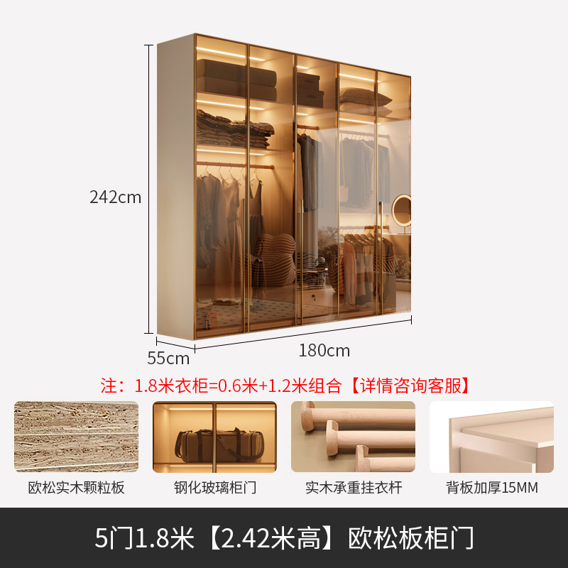 1.8meter, 2.42meter