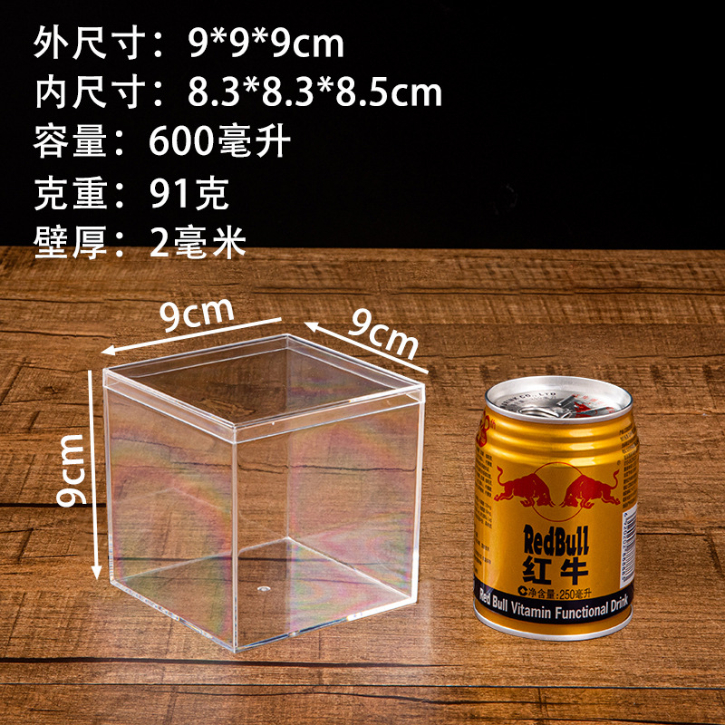 Caja transparente cuadrada PS embalaje de alimentos de plástico duro de alimentación Douyu caja de cristal de barro ciego boda caja de dulces