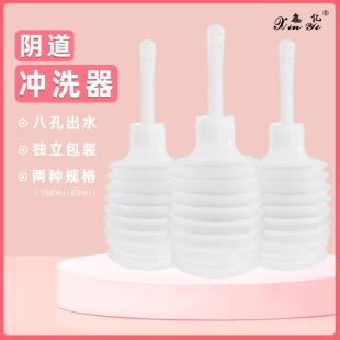 Disposable vaginal irrigator for women daily vaginal cleaning care independent packaging