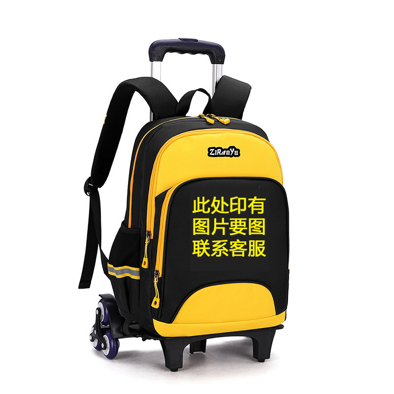 Mochila Escolar con Ruedas Desmontable 6-14 Años de Nylon Transpirable e Impermeable para Escuela Primaria
