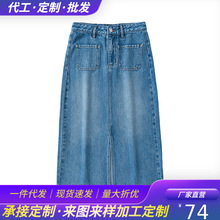 2025夏季高端莱赛尔牛仔裙 女装修身百搭A字裙子前开叉拼接中长裙