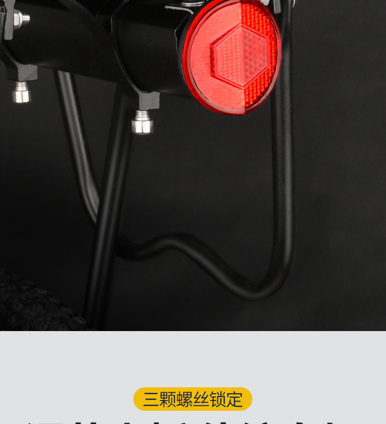 Suitable for Quick-Release Bicycle Rear Rack, Mountain Bike Rear Seat Rack, Tail Rack, Basket, Basket, Passenger Luggage Rack