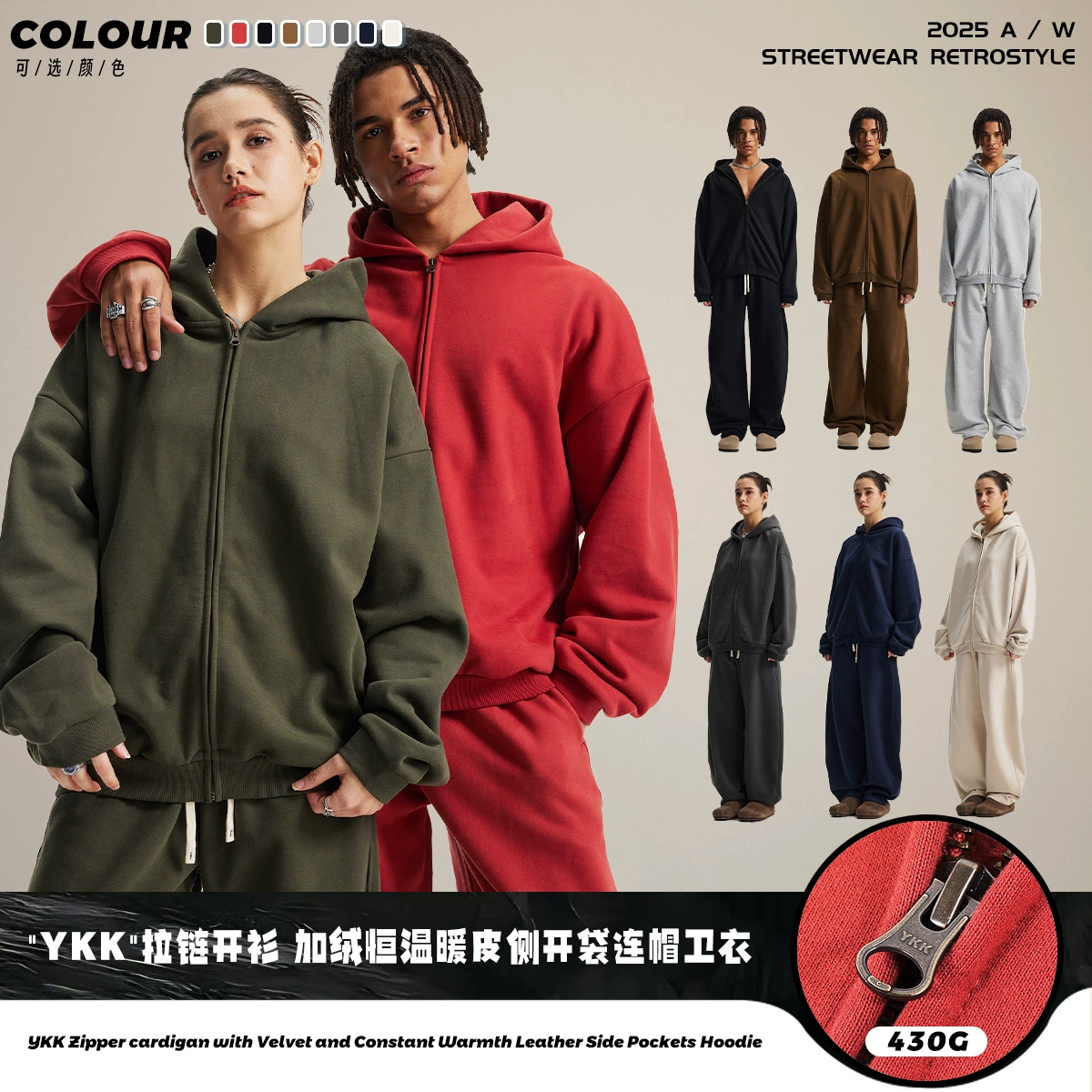 Цепочка модной мужской одежды | Новая осенне-зимняя толстовка с капюшоном на молнии YKK 2025 года, 430 г, на флисовой подкладке, из постоянного теплого кожаного материала
