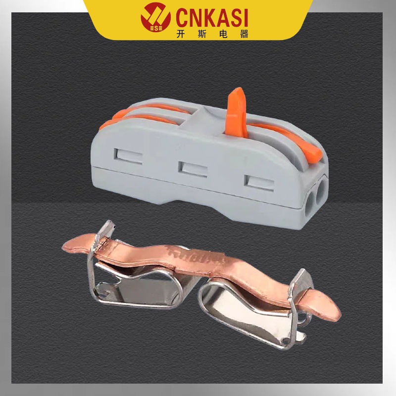 SPL push-type connector quick wiring wire terminal multi-functional soft and hard wire parallel splitter connector