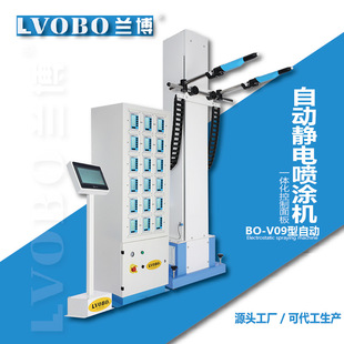 Electrostatic Spraying Equipment, Powder Coating Gun, Plastic Spraying Machine, Intelligent Powder Spray Gun, Plastic Spraying Hardware Spraying Equipment