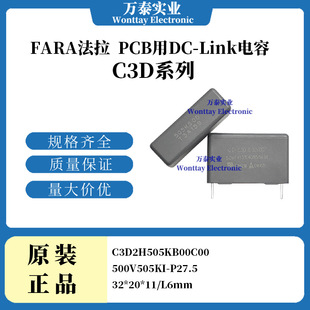 C3D2K205����������1UF 2 3 4 5 6 7 8 9 10   600V 800V 1000