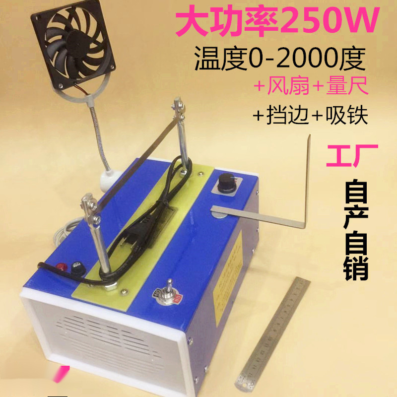 包邮调温热切机 织带缎带花边熔切魔术贴商标切带机 多用电热剪刀|undefined