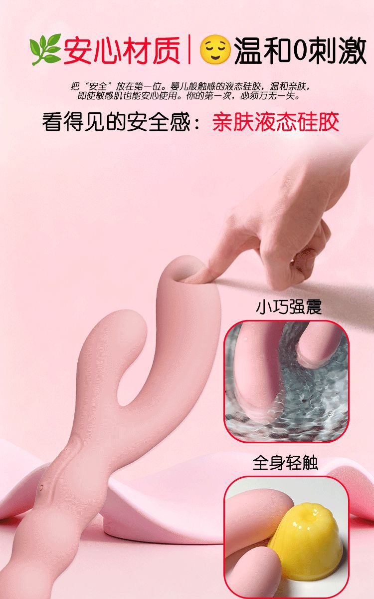 Liquid Silicone Vibrating Anal Plug, Beginner-Friendly Portable Wand, Pink — detail image 4