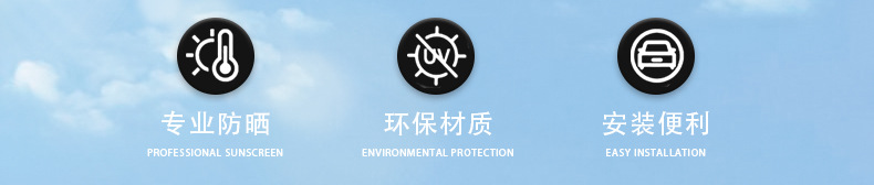 Car Sunshade, Sun Protection and Heat Insulation Sunshade Curtain, Car Interior Sunshade, Front Windshield Cover, Car Window Sunshade Curtain