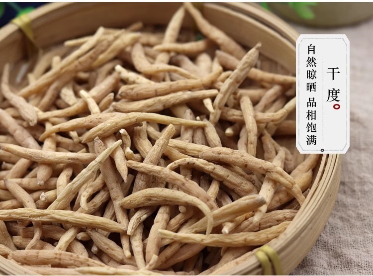 Prince Ginseng Tai Zi Shen 500g Fujian Dried Pseudostellaria Root Slices for Herbal Soup and Tea key features
