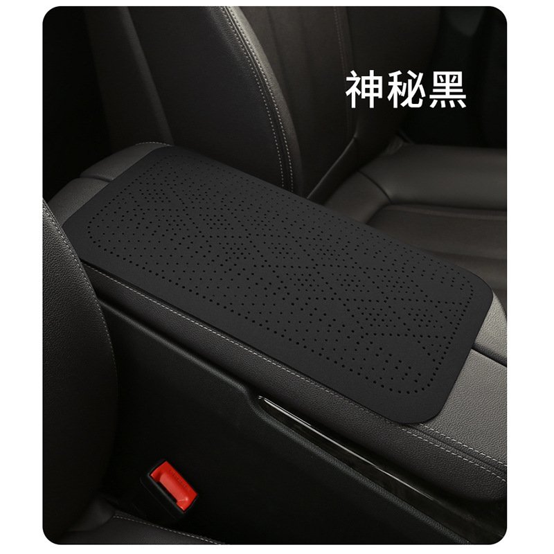 Armrest box pad: Fushou Car Armrest Box - black