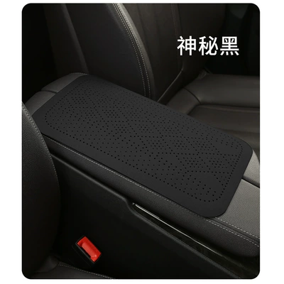Armrest box pad: car interior decoration suede anti-slip - diamond-style-mysterious-black