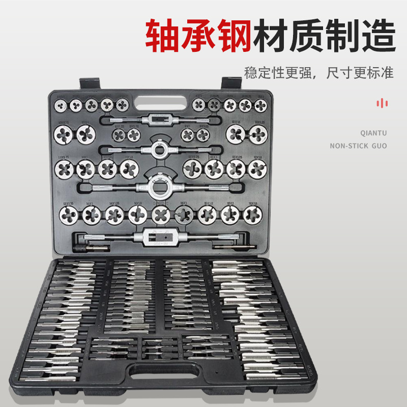 Suministro directo de fábrica traje die tap reparación hilo tap Twist métrica 110 unidades tap die