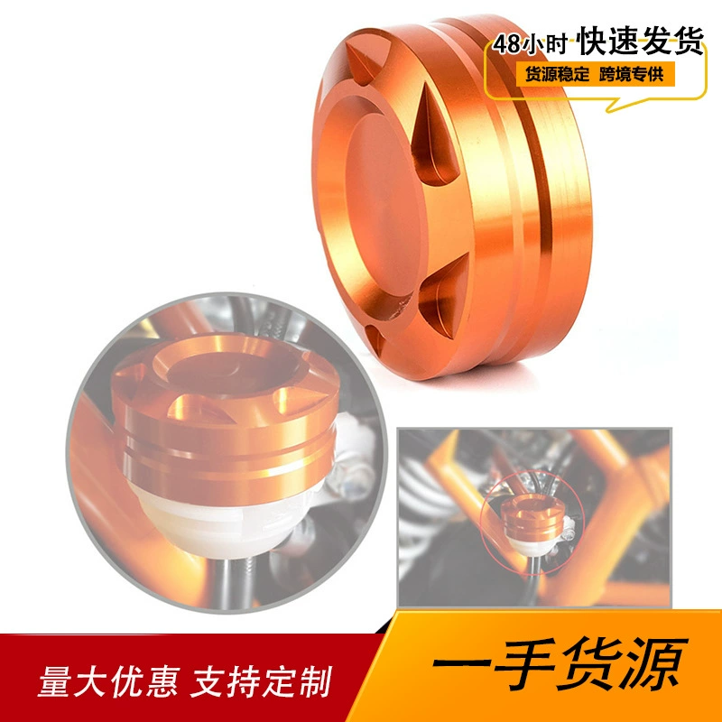 Применимо KTM DUKE 125 200 390 RC200 390 задние тормозные насосы масляная чашка крышка модифицированная крышка масляного бака