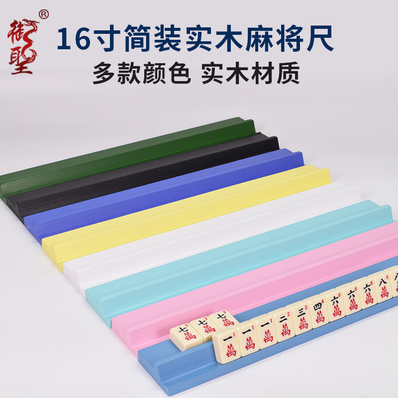 Regla de Mahjong de San Francisco Regla de Mahjong Americana Regla de Mahjong Regla de Mahjong de Madera Regla de Mahjong