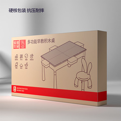 レゴ子供知育玩具積み木テーブル多機能DIY玩具学習テーブル大粒積み木起爆金と互換性がある